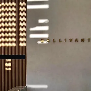 加里万特酒店 乔治敦